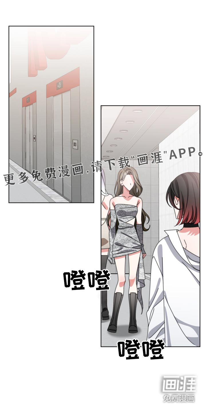 与白莲花同居第33话图