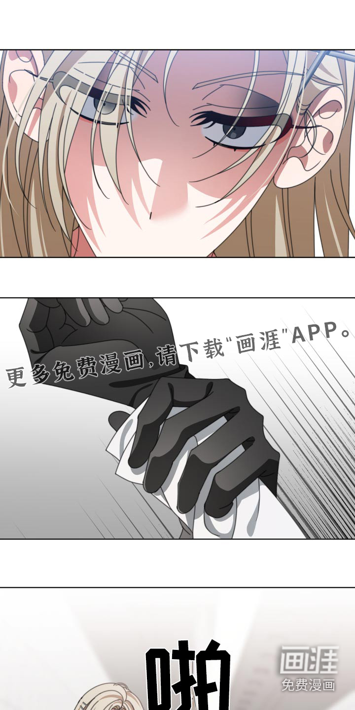 与白莲花同居第35话图