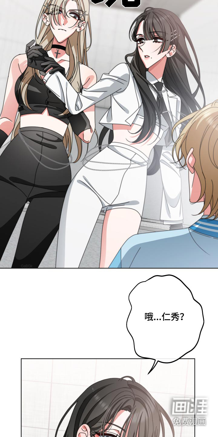 与白莲花同居第35话图