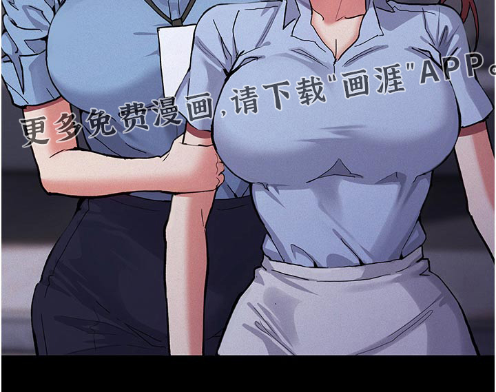 隐藏的面目第31话图