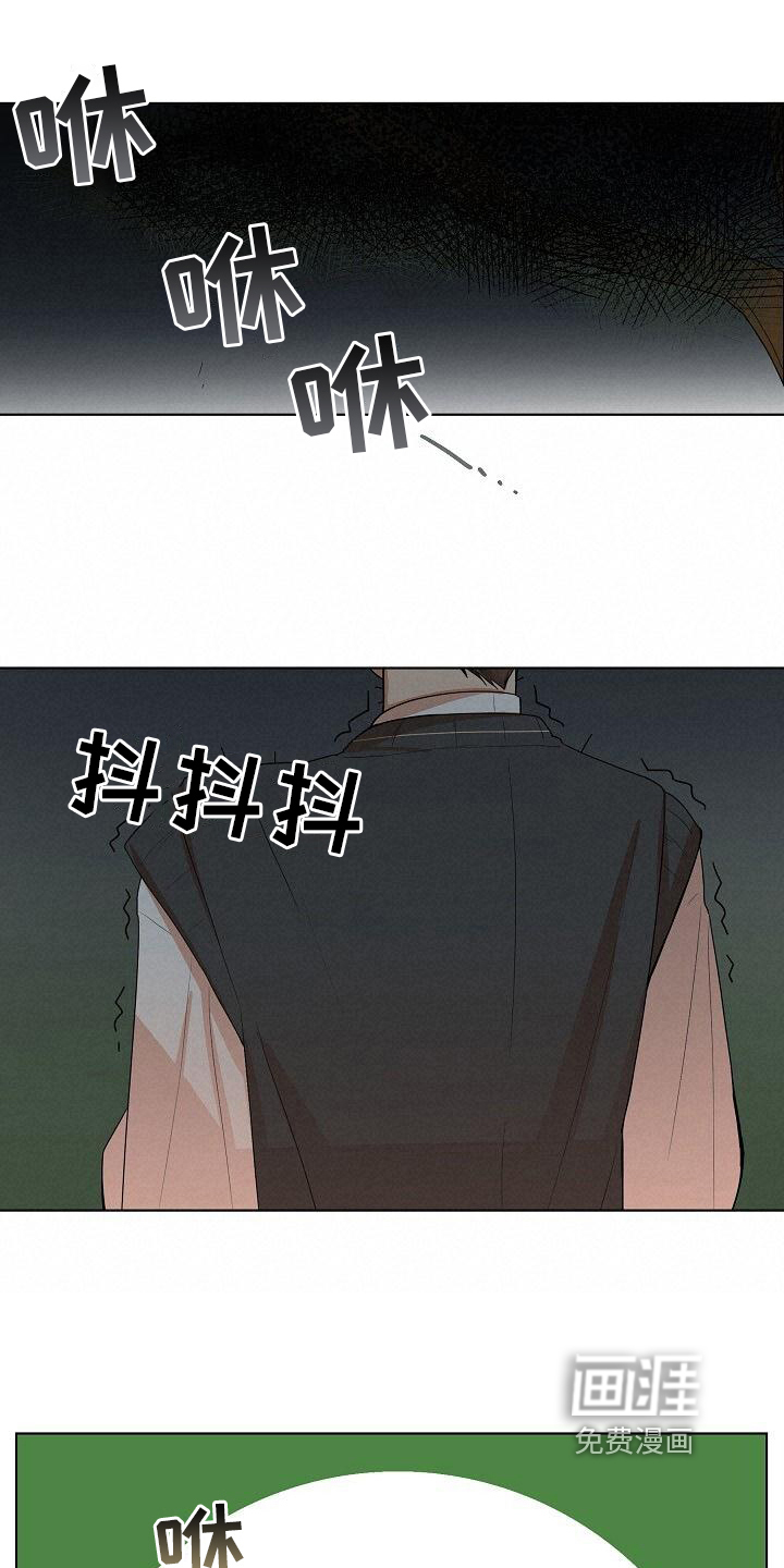 阴霾的终点第13话图