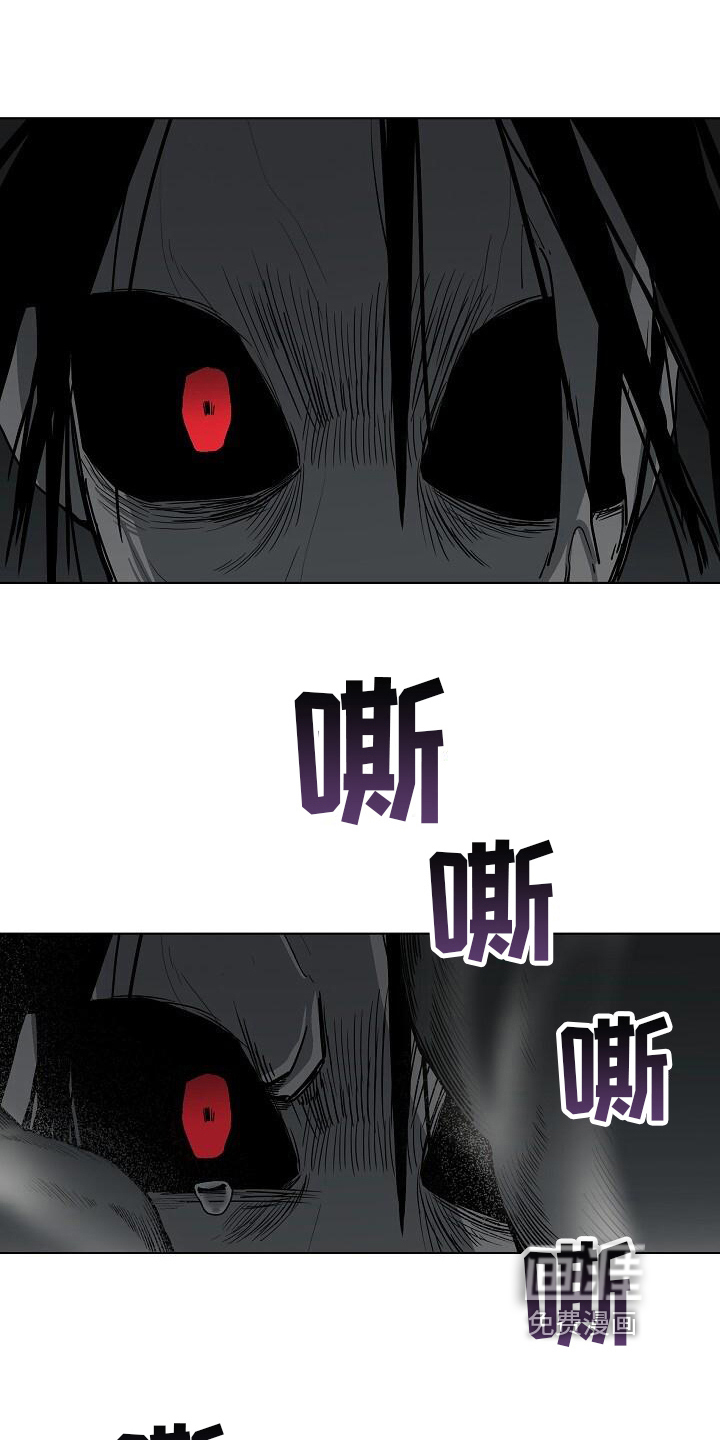 阴霾的终点第16话图