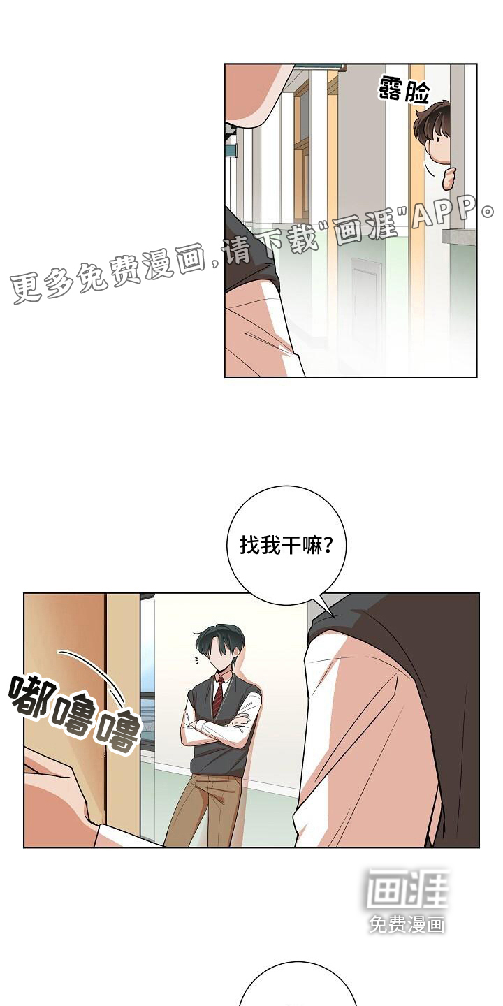 阴霾的终点第18话图