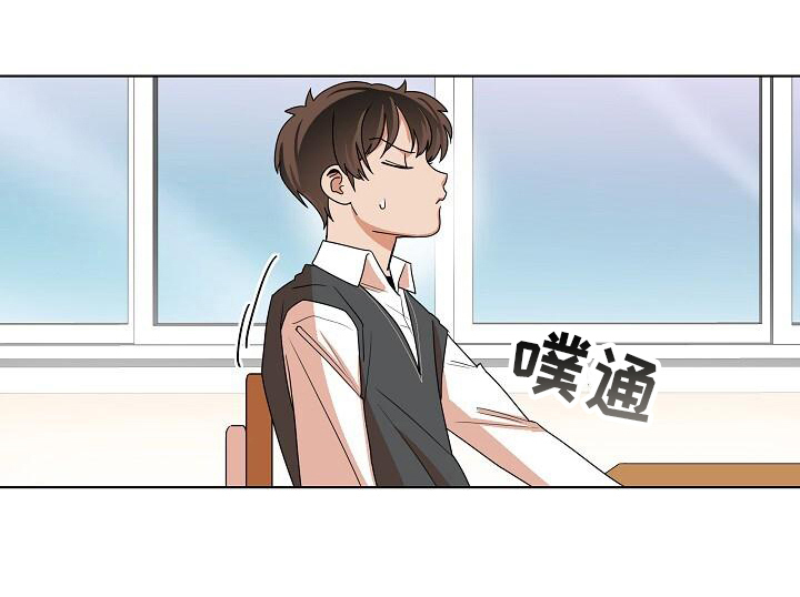 阴霾的终点第18话图