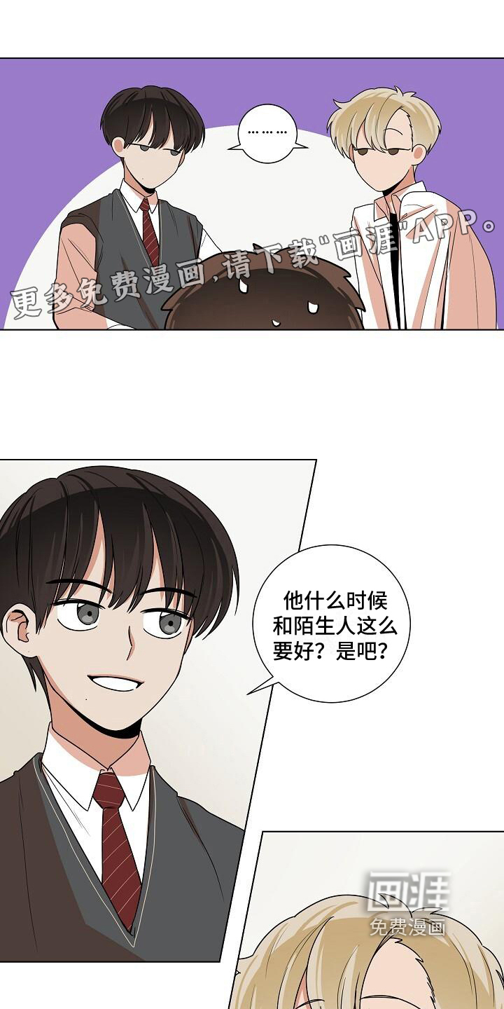 阴霾的终点第19话图