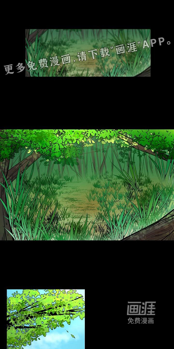 阴霾的终点第20话图