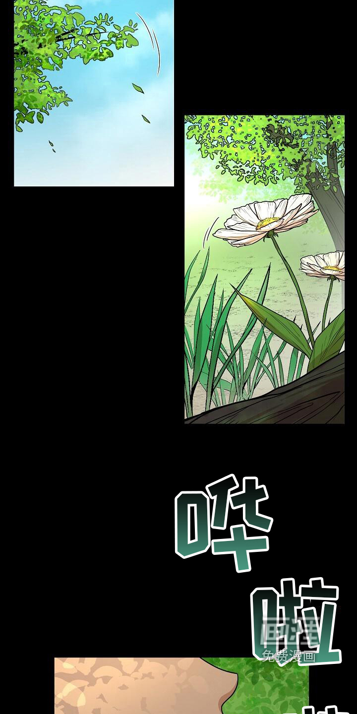 阴霾的终点第20话图