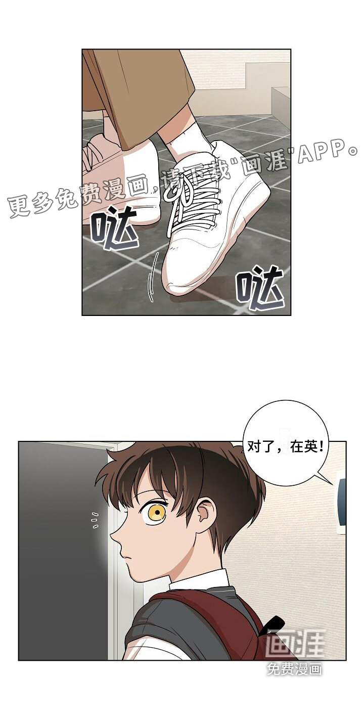 阴霾的终点第22话图