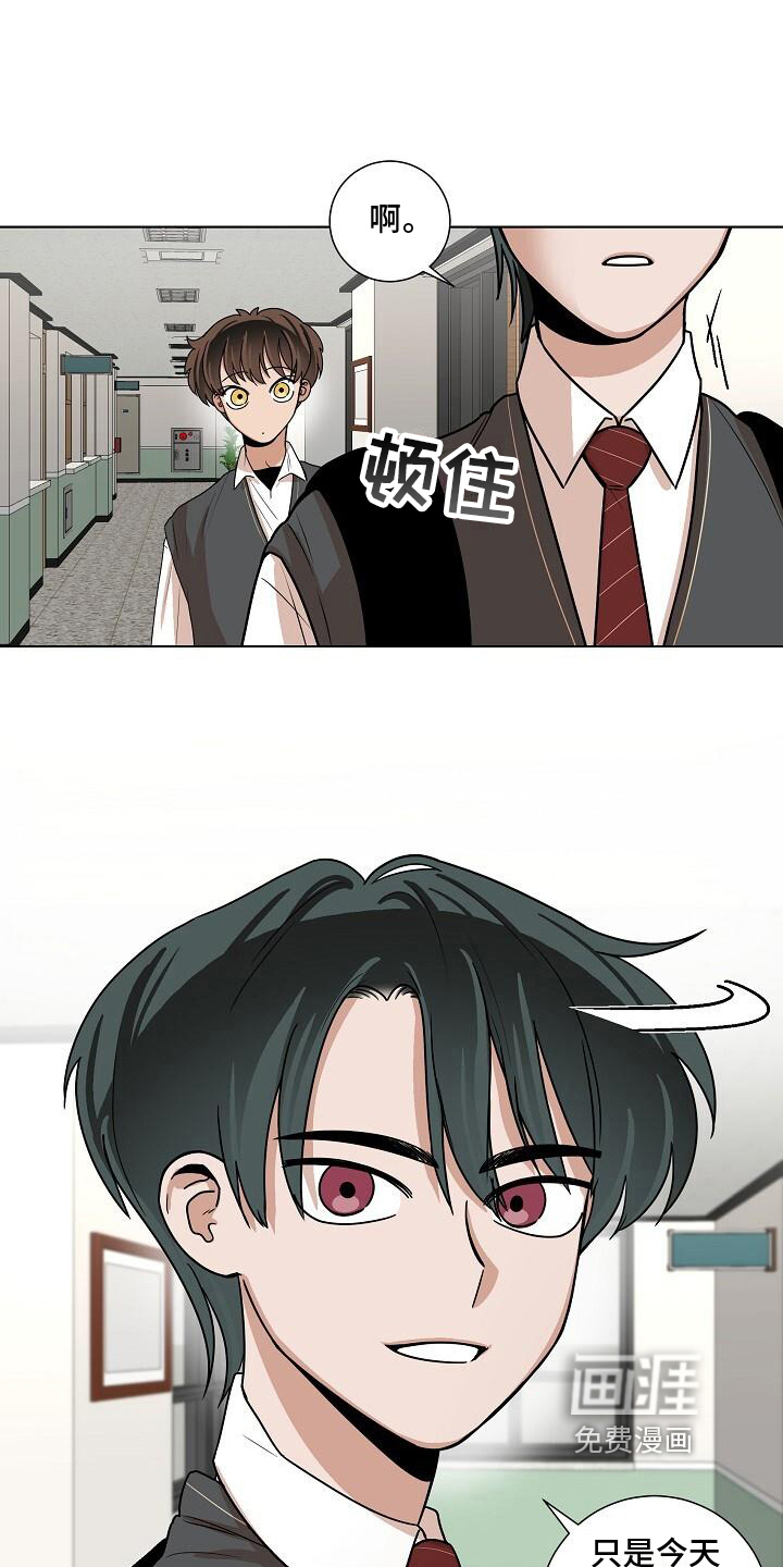 阴霾的终点第23话图