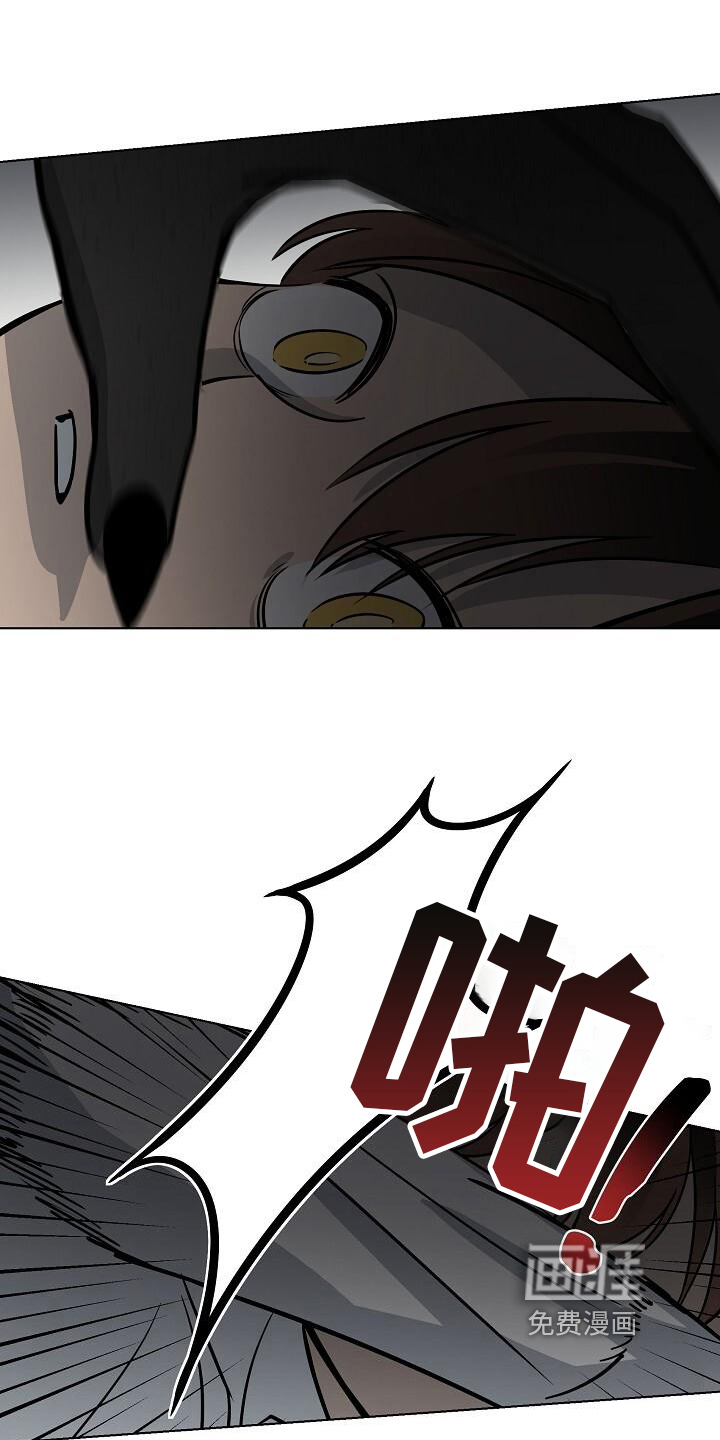 阴霾的终点第25话图