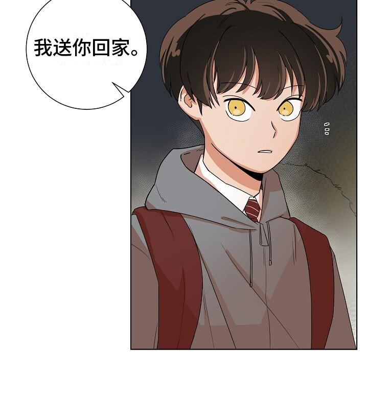 阴霾的终点第4话图