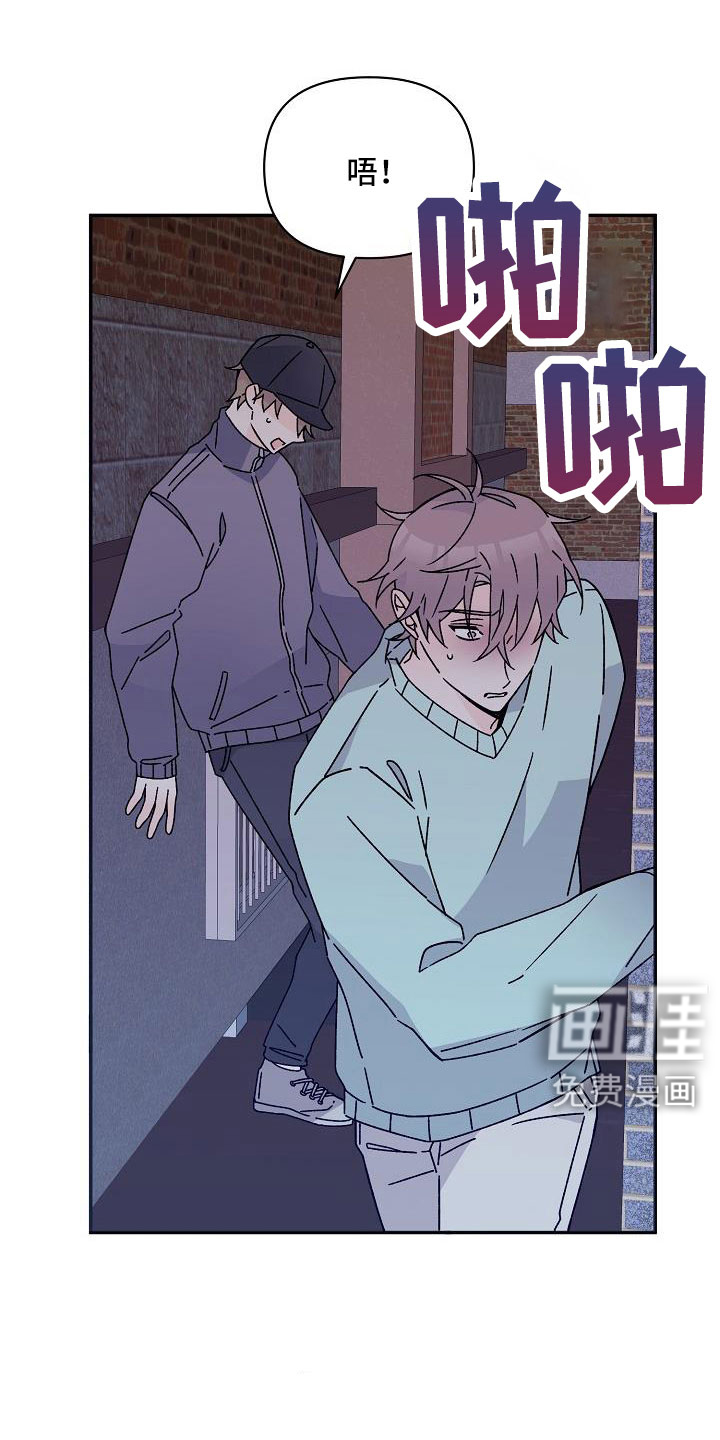 阳气危机第18话图