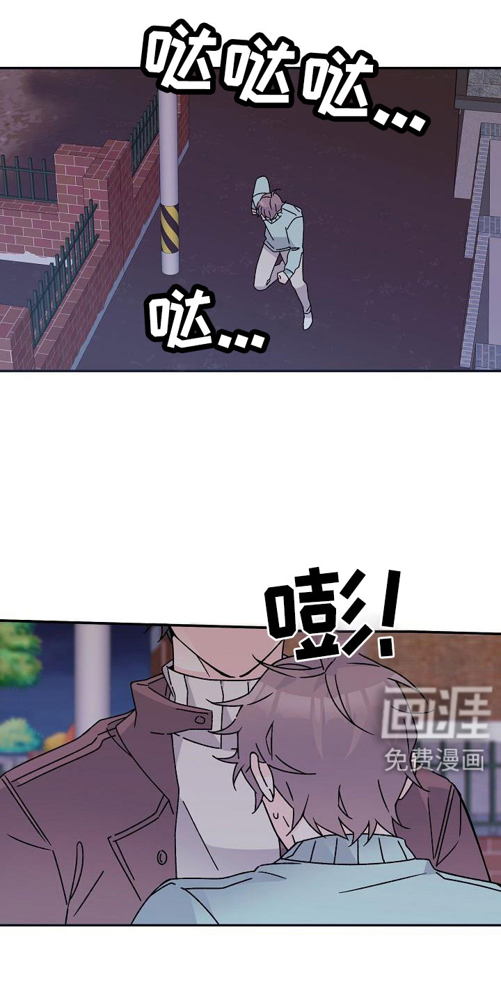 阳气危机第18话图