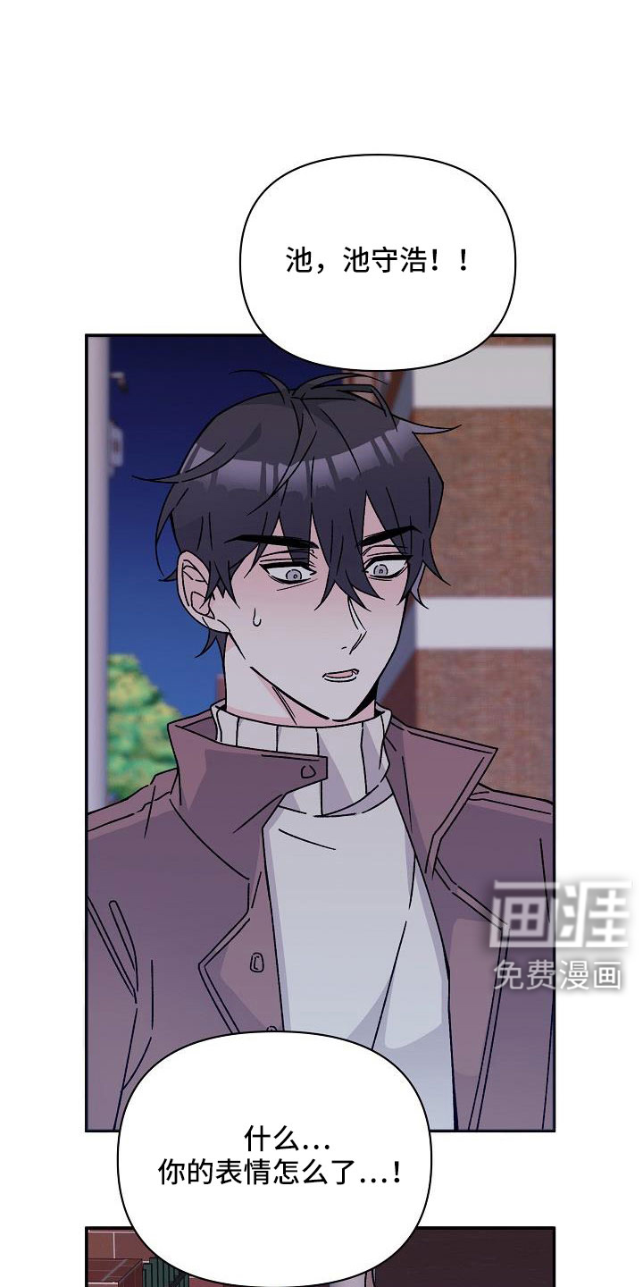 阳气危机第18话图