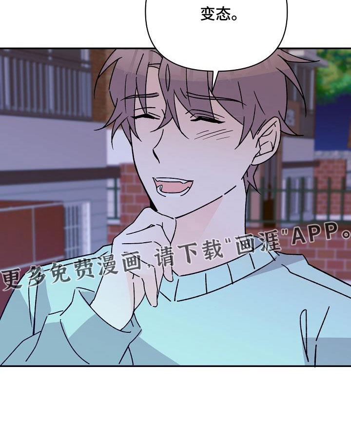 阳气危机第18话图