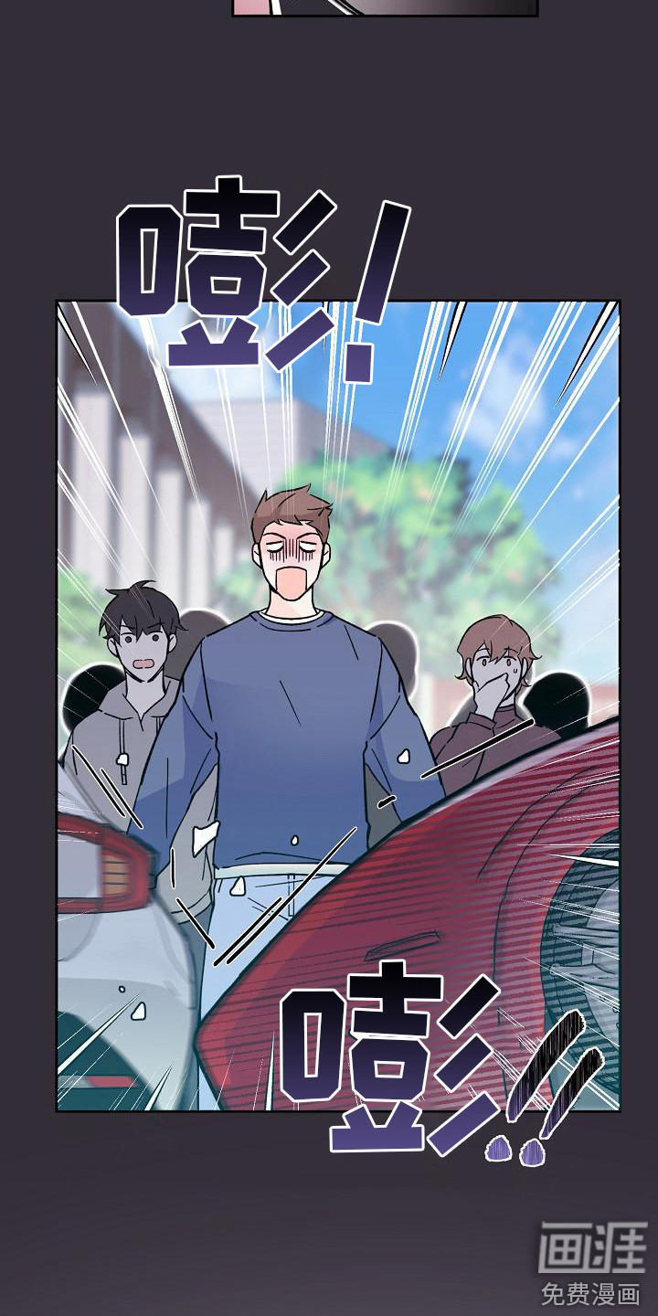 阳气危机第6话图