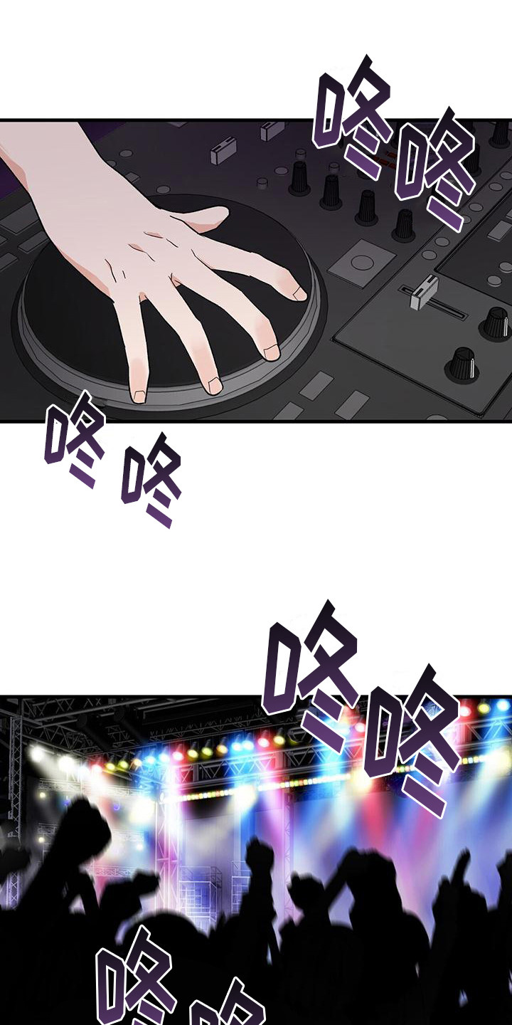 娱乐偶像第1话图