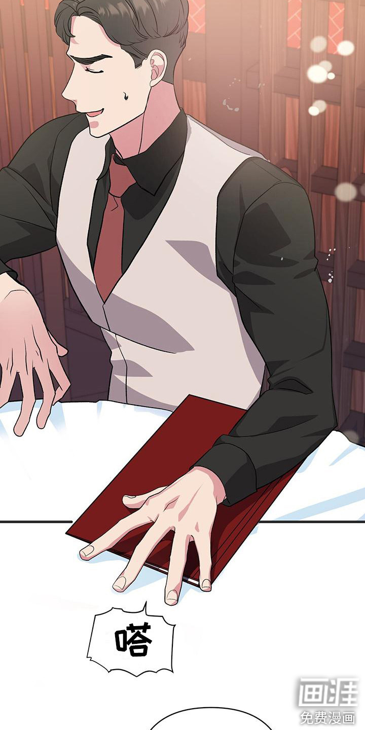 娱乐偶像第10话图