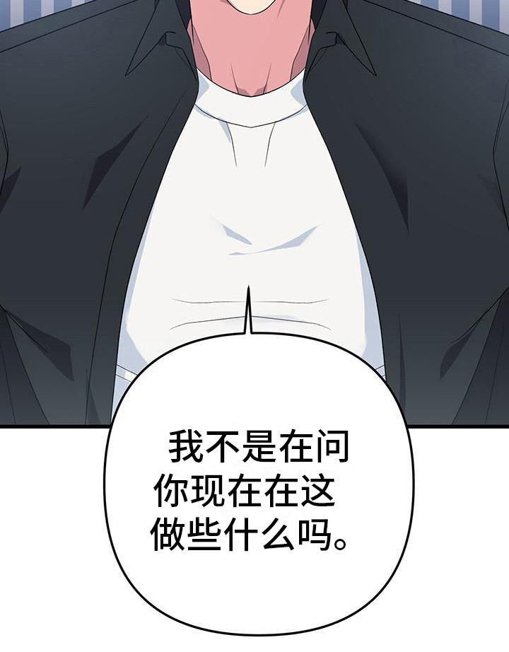 娱乐偶像第10话图