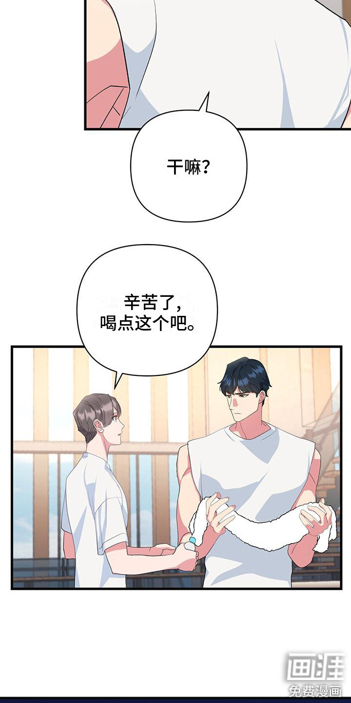 娱乐偶像第14话图