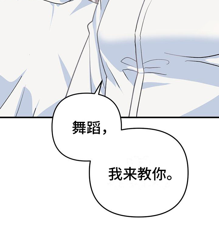 娱乐偶像第15话图
