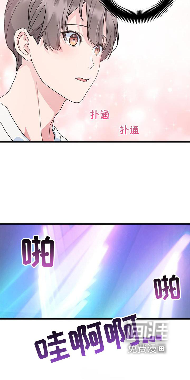 娱乐偶像第17话图