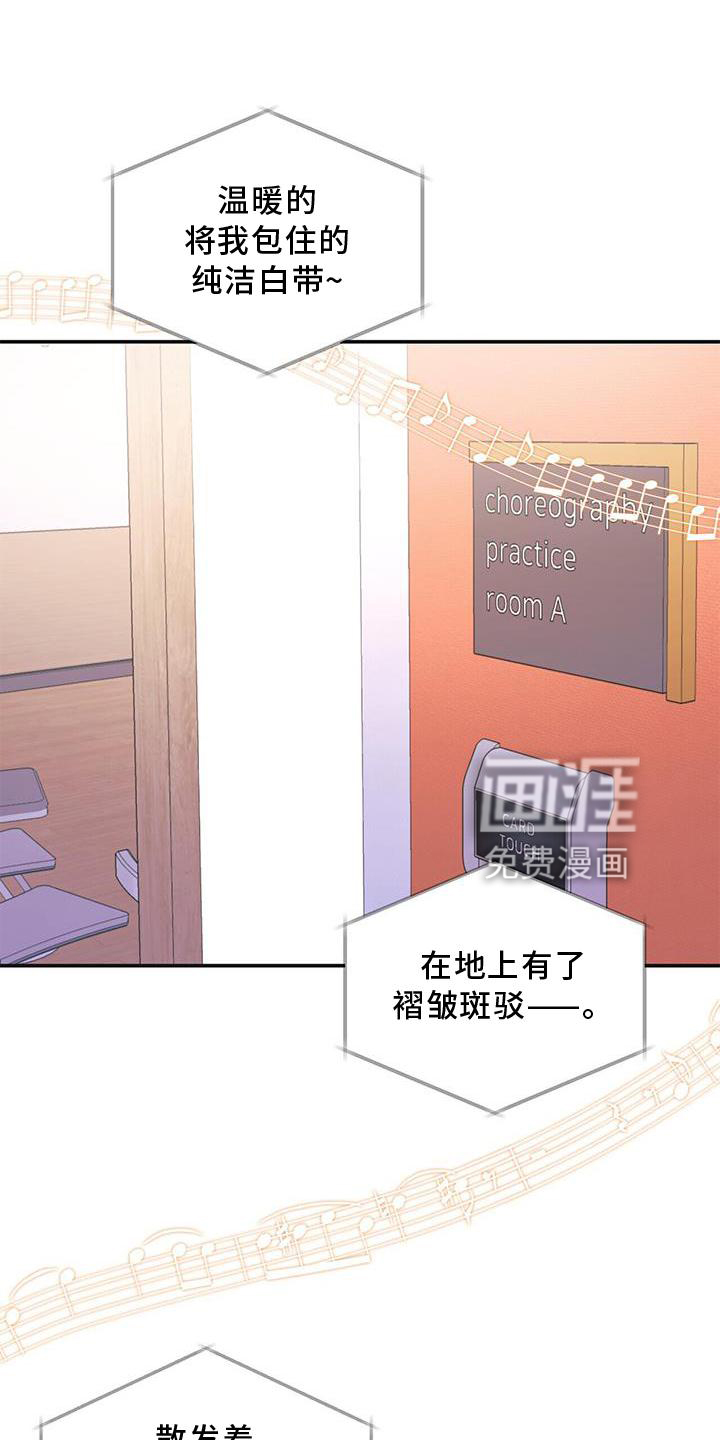 娱乐偶像第18话图