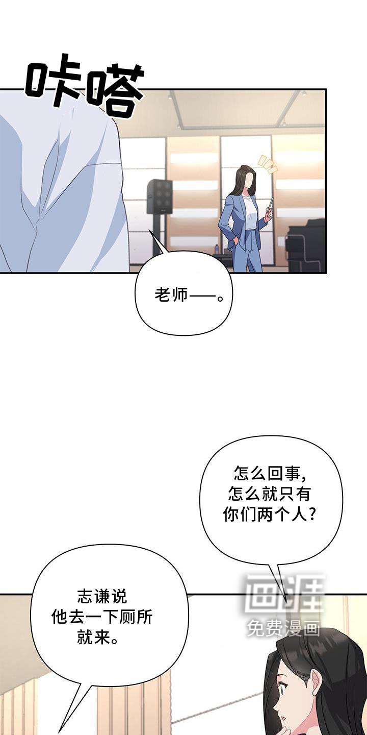 娱乐偶像第20话图