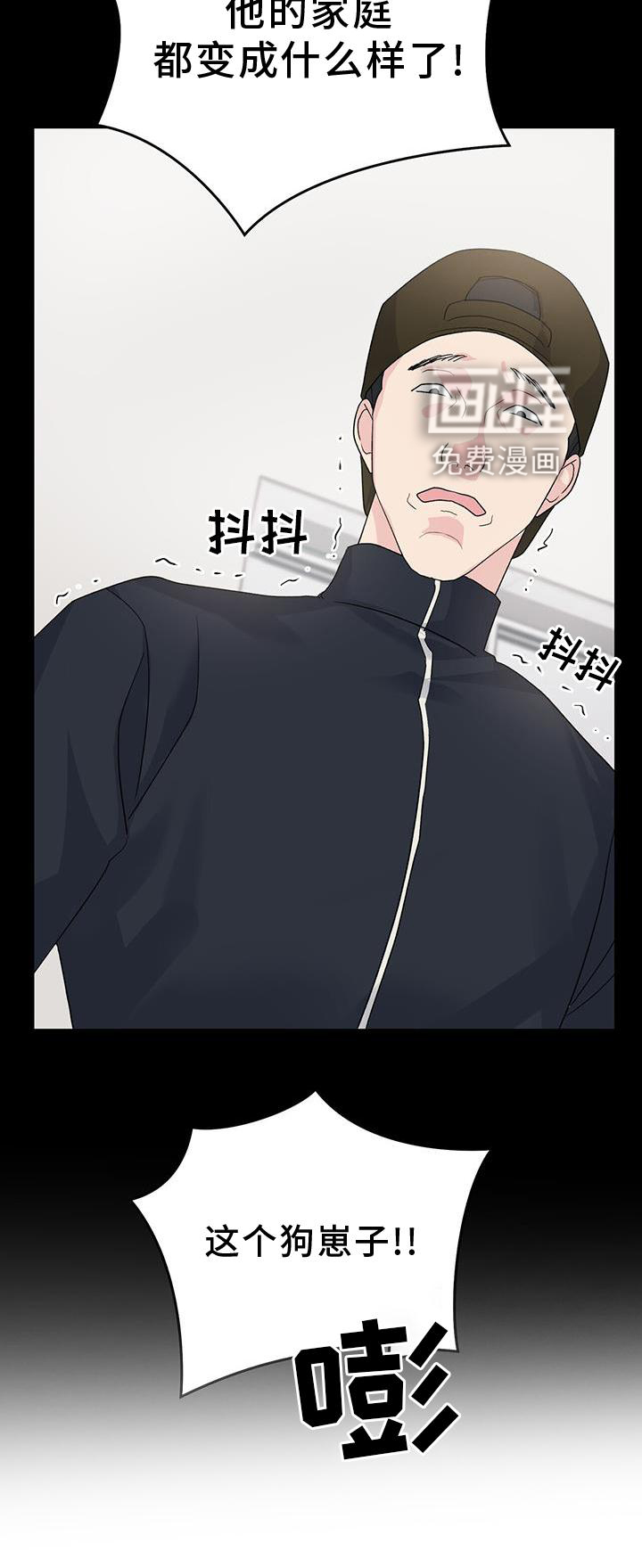 娱乐偶像第20话图