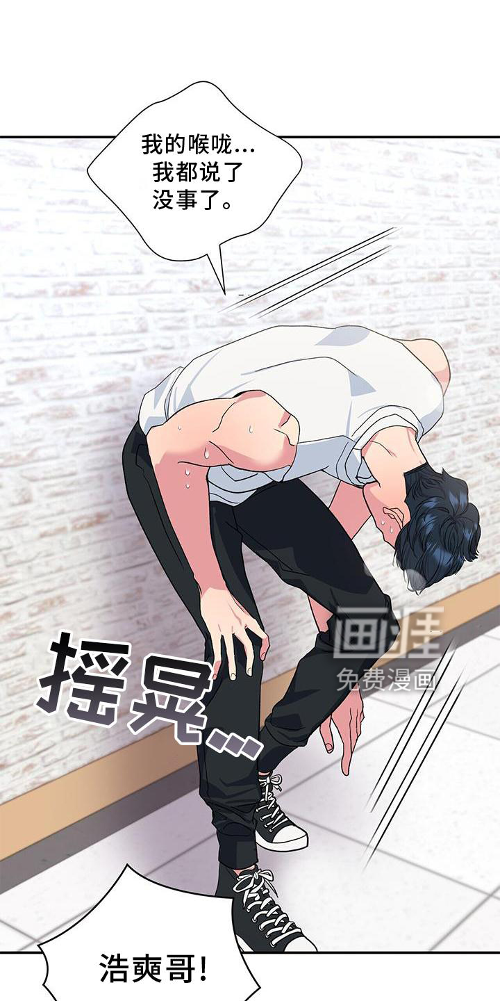 娱乐偶像第22话图