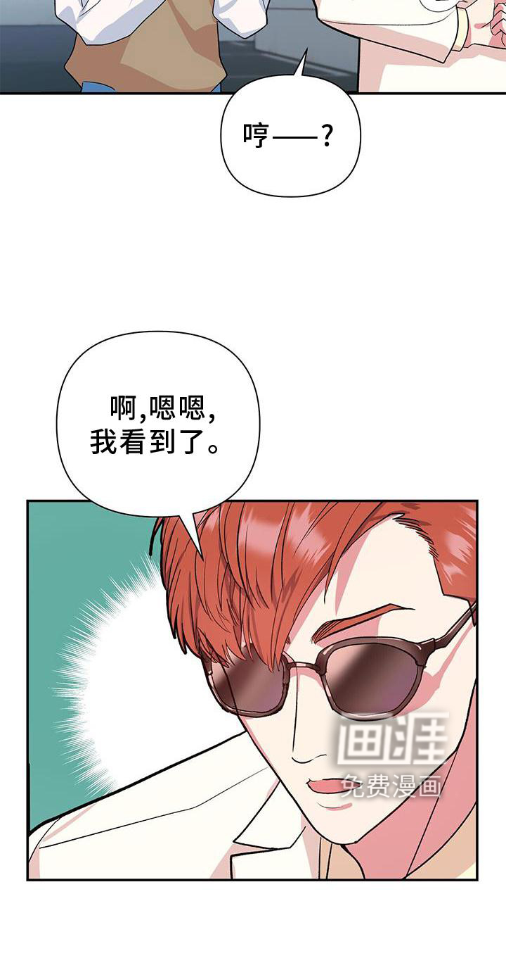 娱乐偶像第22话图
