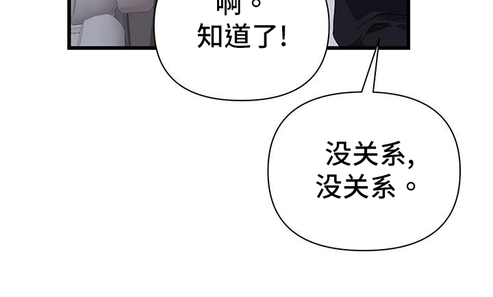 娱乐偶像第26话图