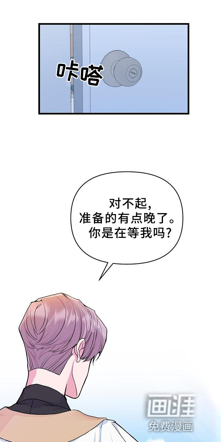 娱乐偶像第28话图