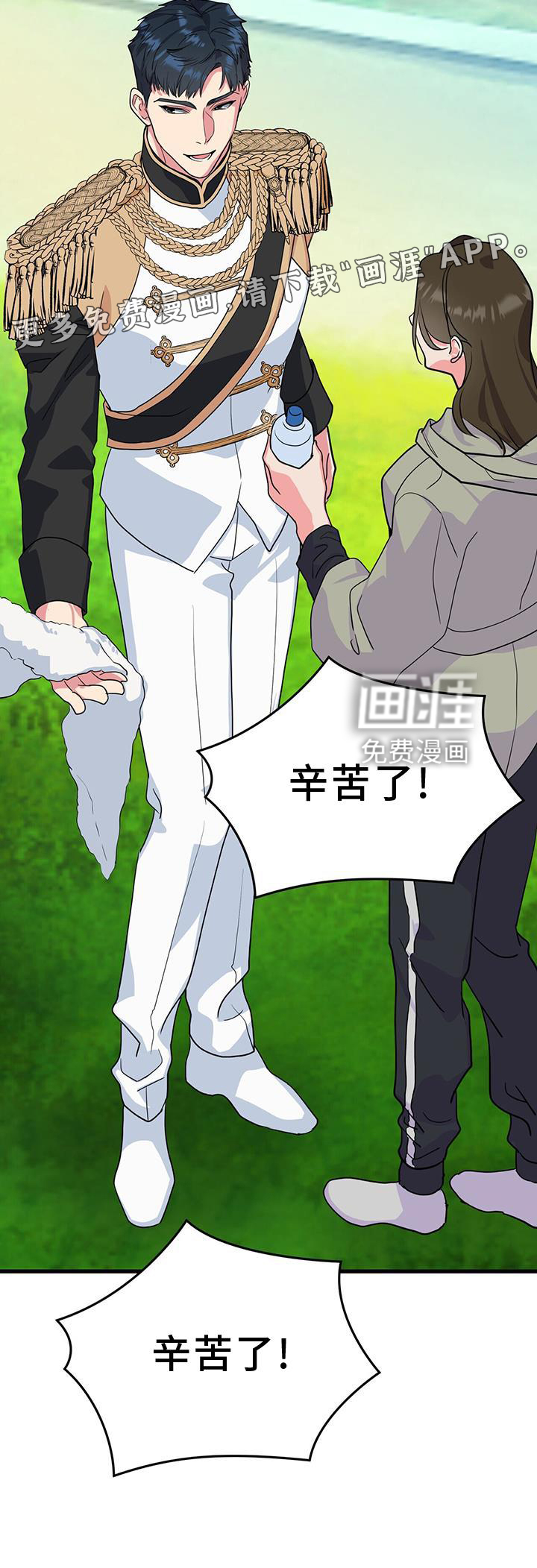 娱乐偶像第31话图