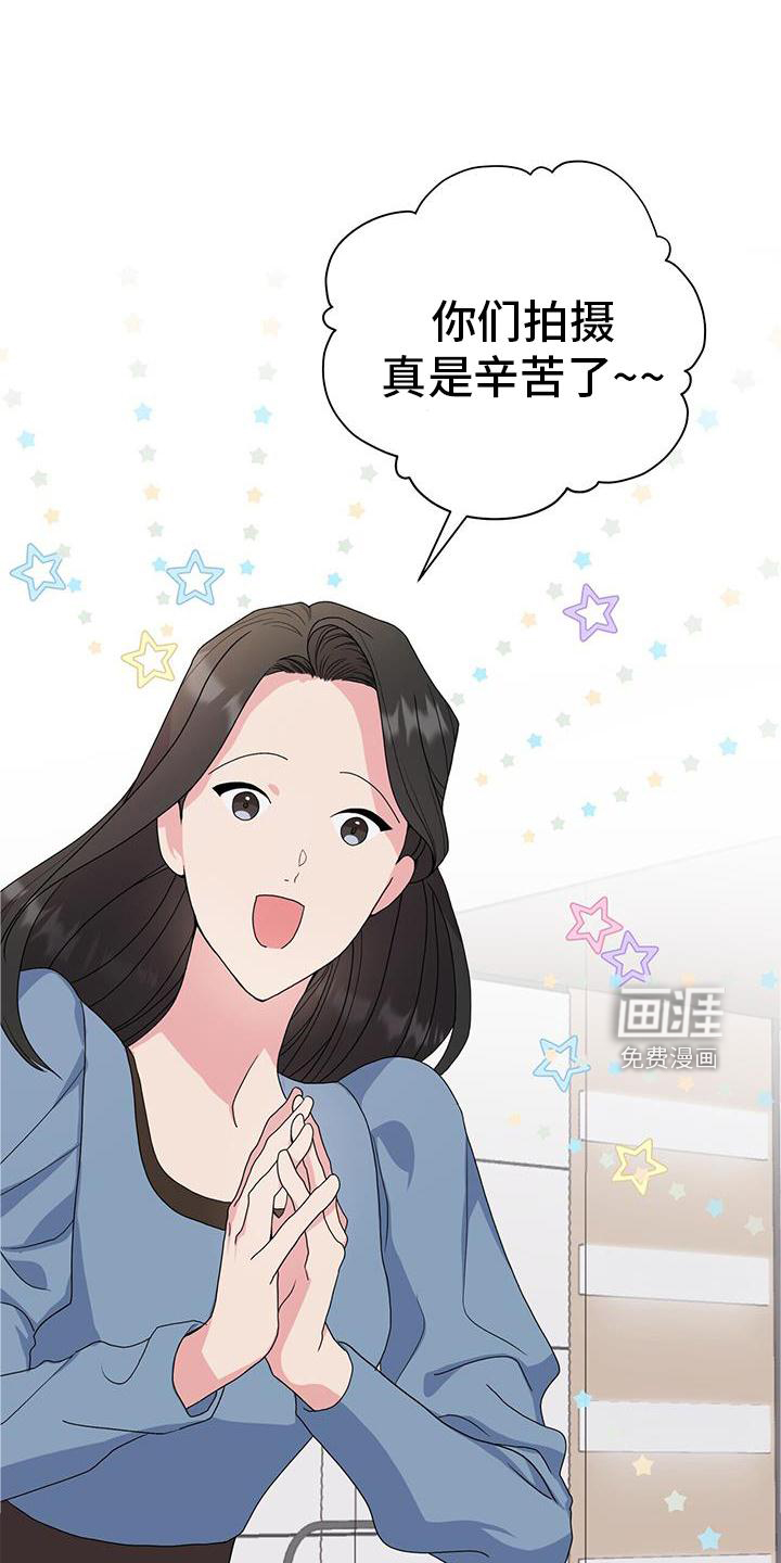 娱乐偶像第32话图