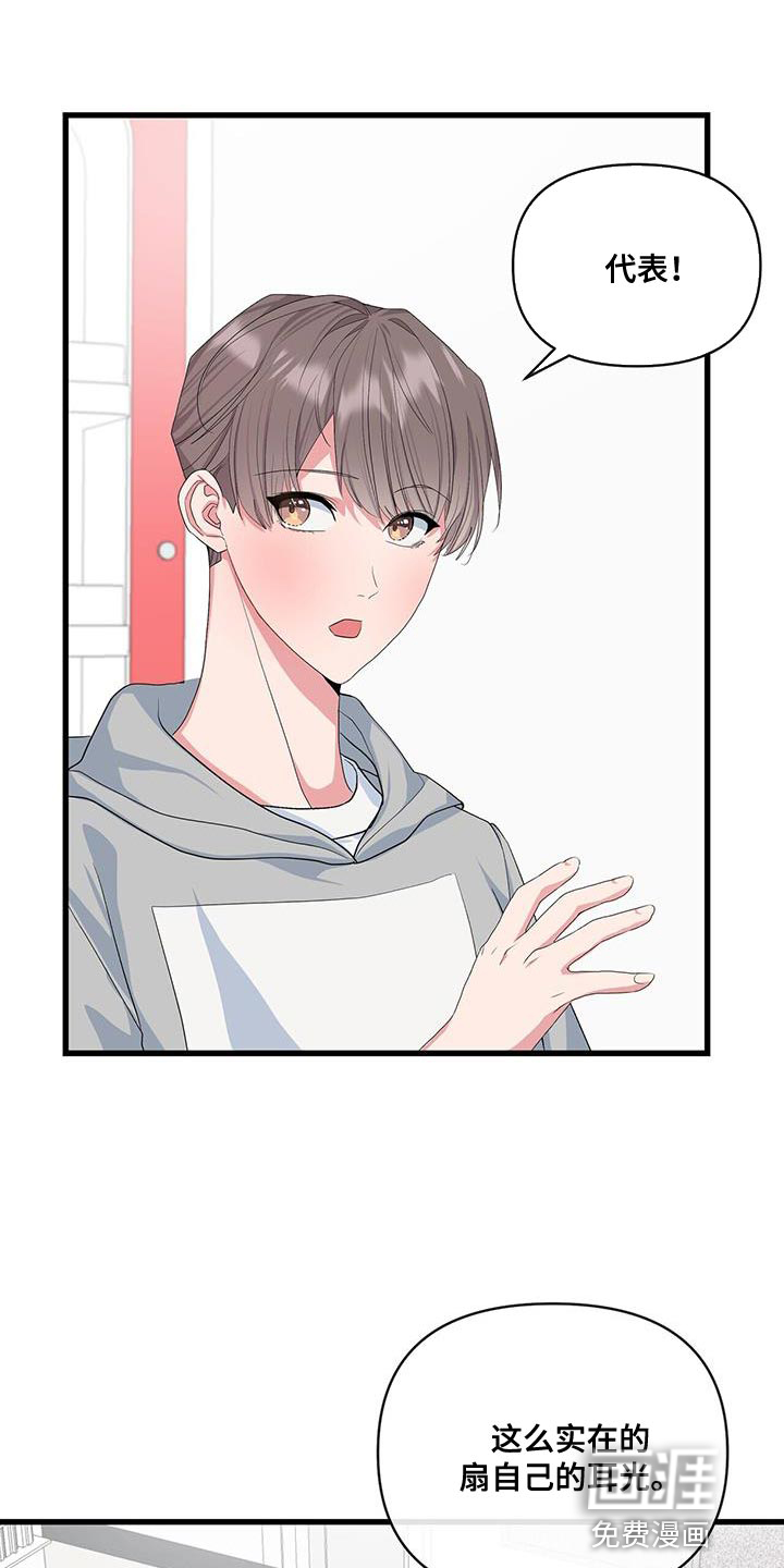 娱乐偶像第40话图