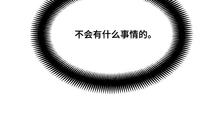 娱乐偶像第41话图