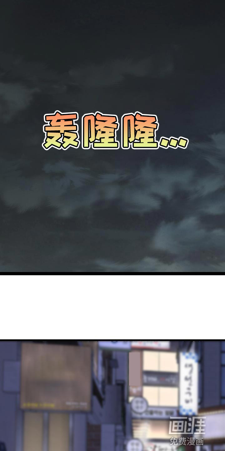 娱乐偶像第42话图