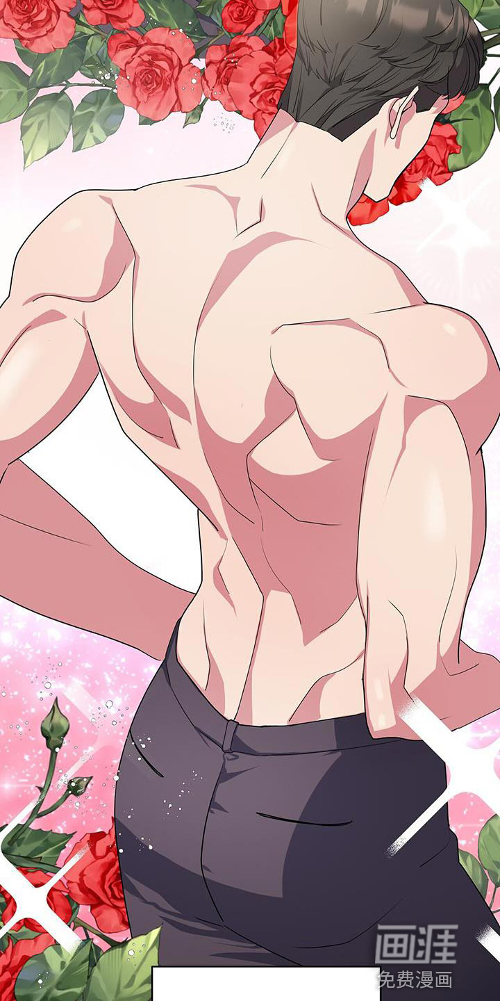 娱乐偶像第44话图