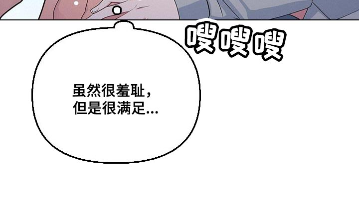 娱乐偶像第44话图