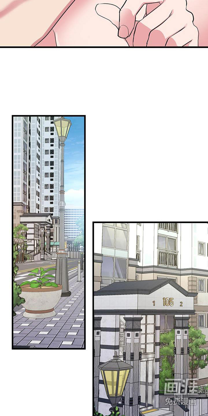 娱乐偶像第47话图