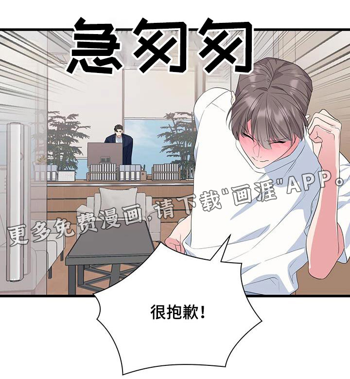 娱乐偶像第49话图