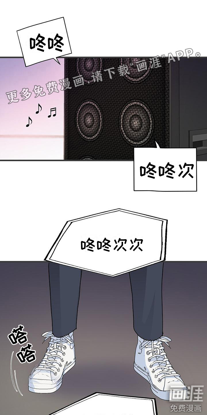 娱乐偶像第6话图