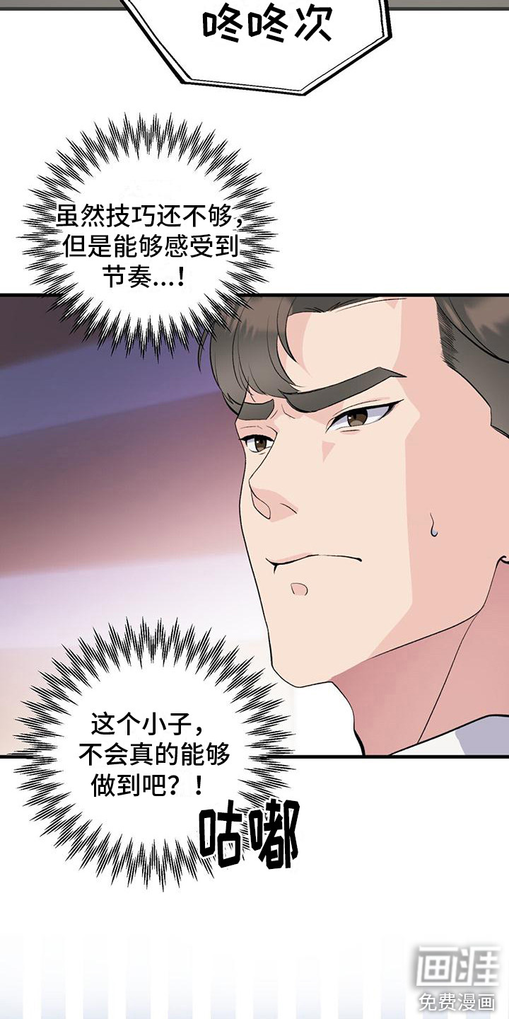 娱乐偶像第6话图