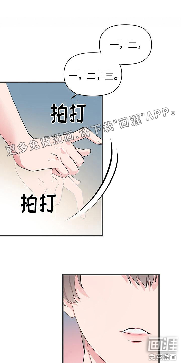 娱乐偶像第7话图