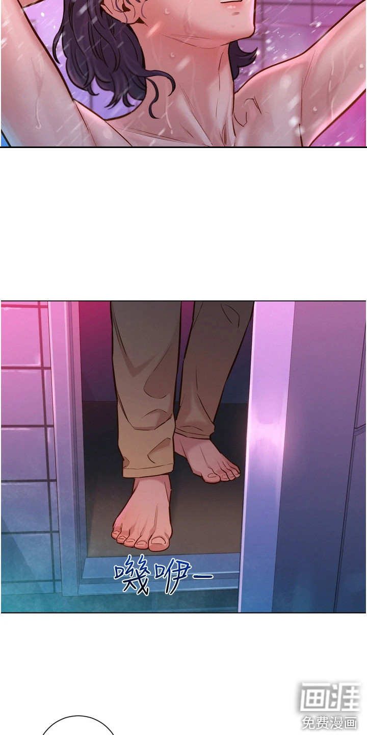 友情万岁第12话图