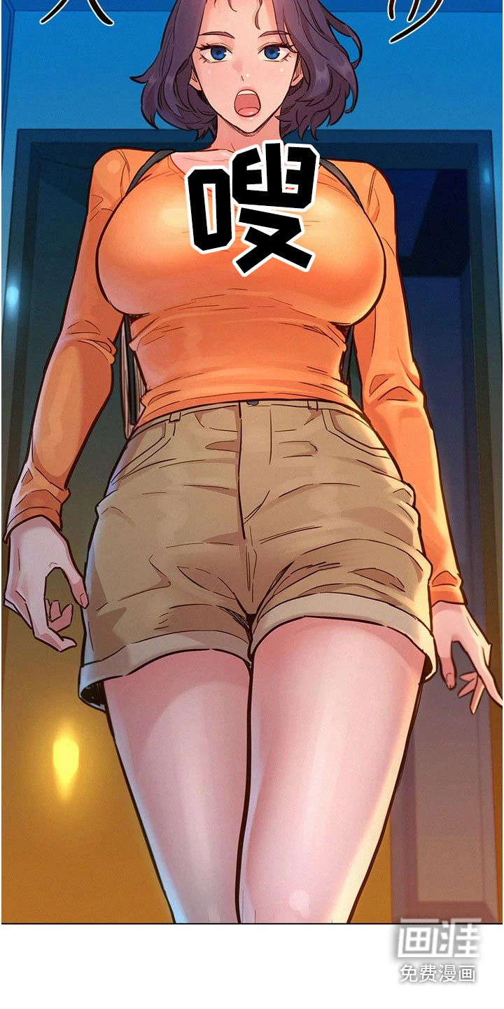 友情万岁第18话图