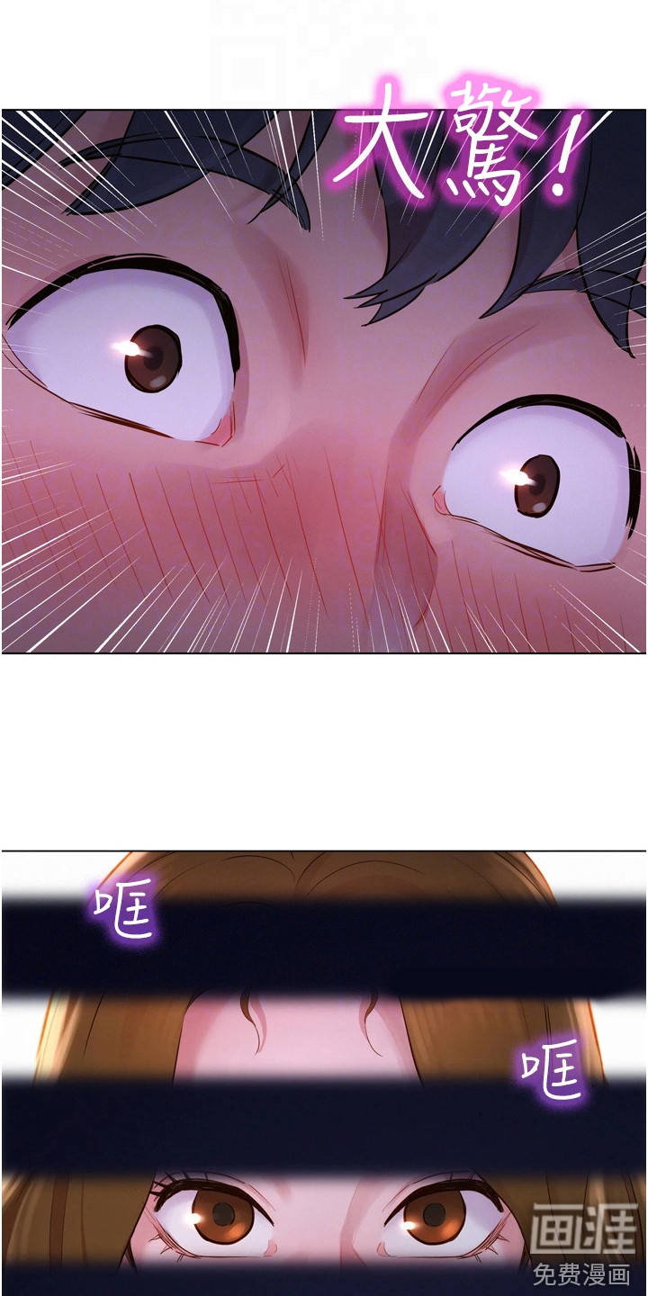 友情万岁第7话图