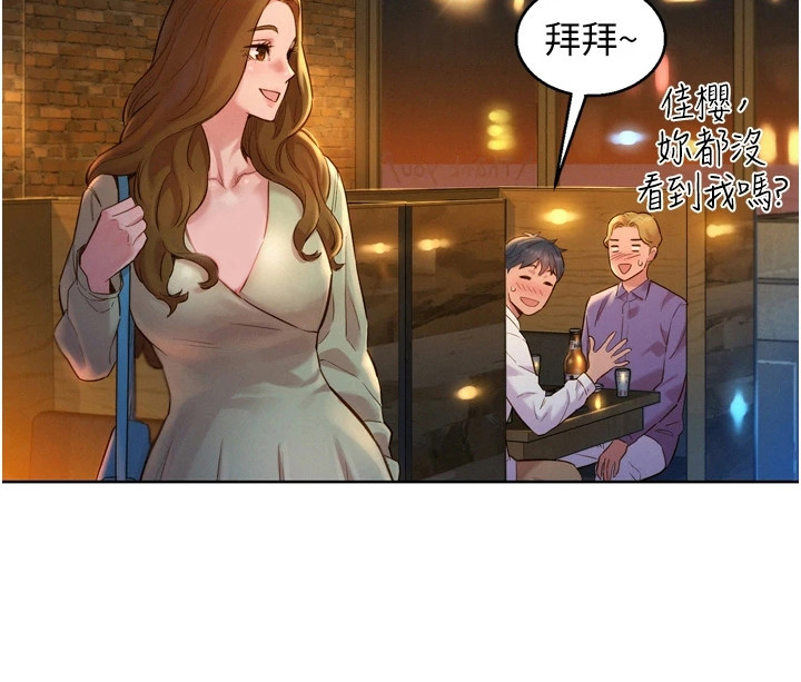 友情万岁第7话图