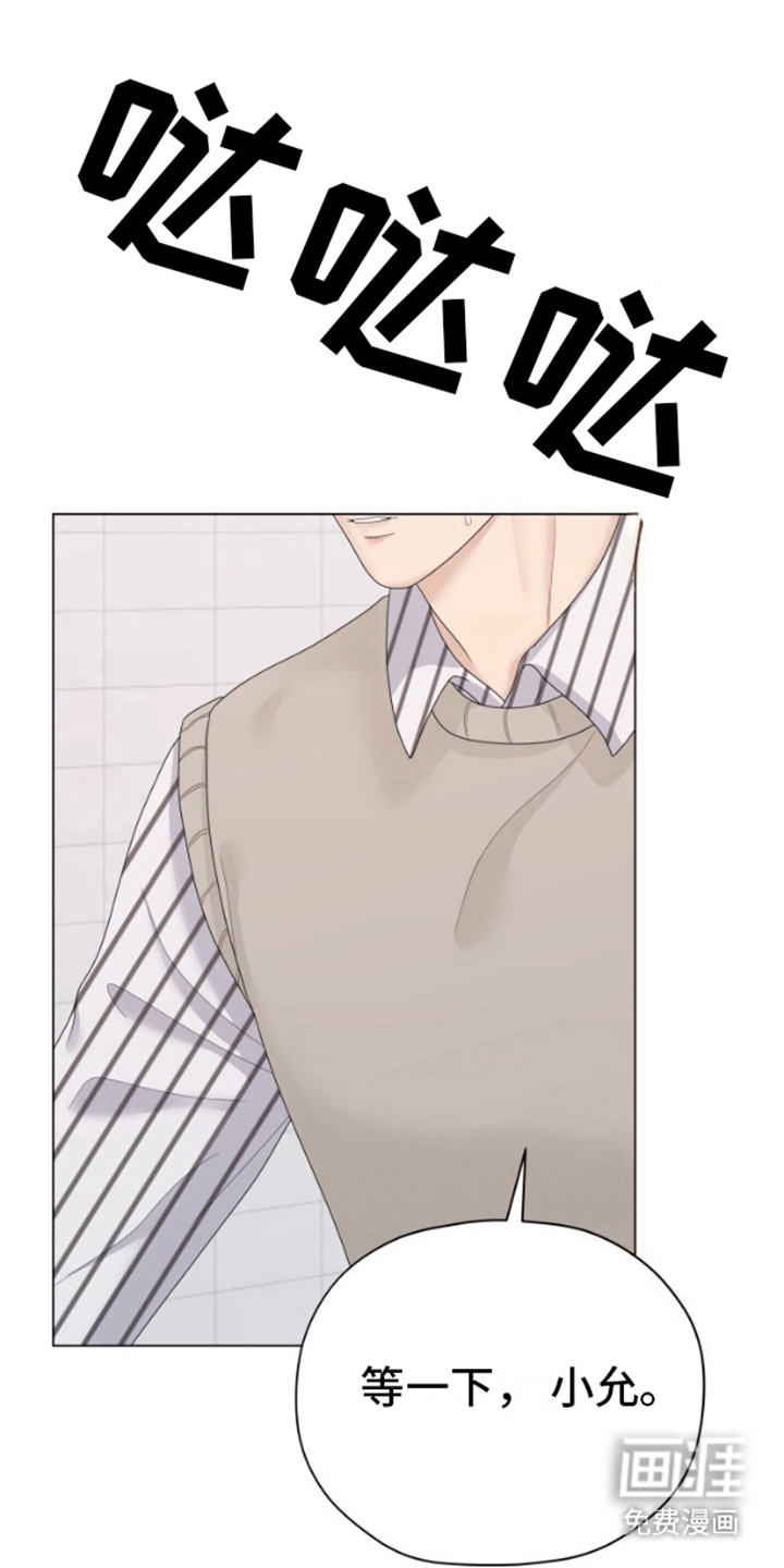 野兽的摇篮第10话图